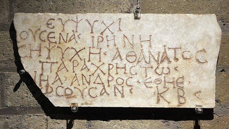 L’amore per Dio in un’epigrafe funeraria ricollocata nelle Catacombe Ad Decimum a Grottafettata